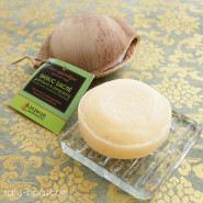 SAVON AYURVÉDIQUE BASILIC SACRÉ - Adoucissant - 100g